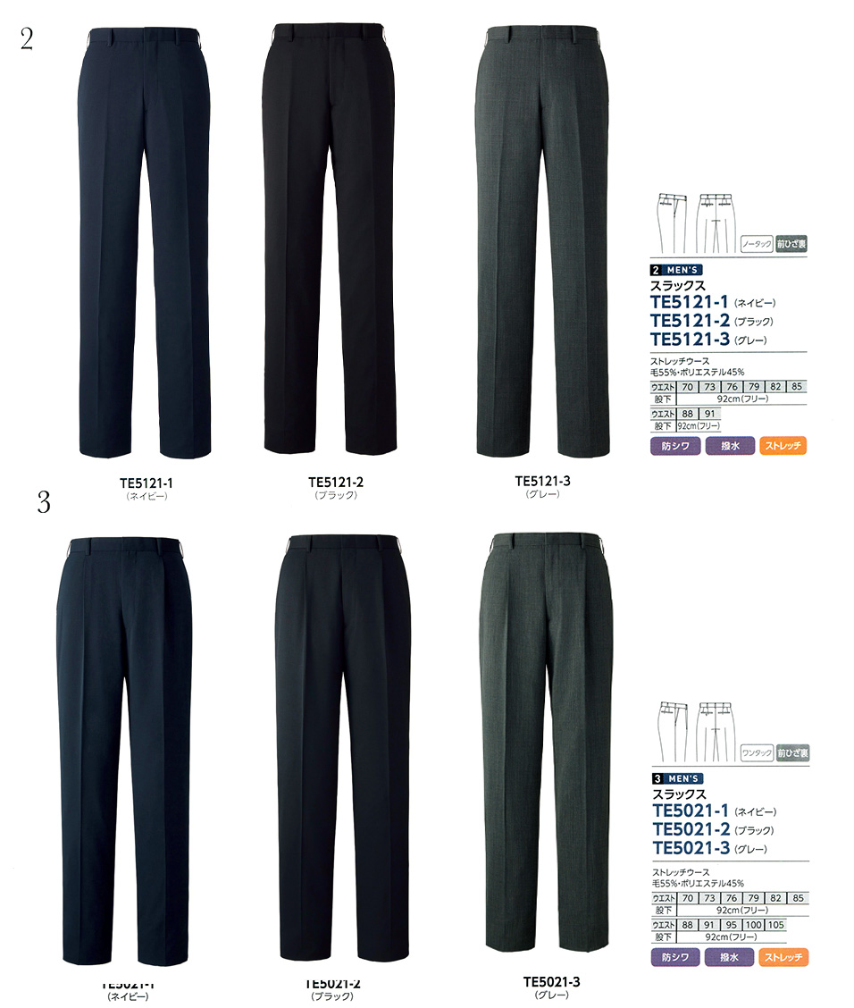 �ߗ��S�ݑ�΁@�`�N�}(�A���t�@�s�A���ƕ�) �t�F���[�Y�uFELLOWS�v ���t���b�V���O�E�X�^���_�[�h/TE5121-1..TE5121-2.TE5121-3.TE5021-1.TE5021-2.TE5021-3