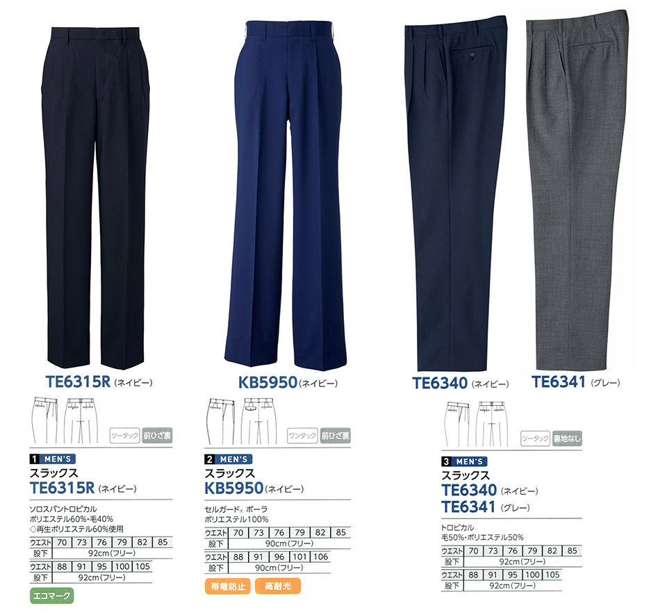 �ߗ��S�ݑ�΁@�`�N�}(�A���t�@�s�A���ƕ�) �t�F���[�Y�uFELLOWS�v �T�}�[�X�[�c�E�X���b�N�X/TE6315R.KB5950.TE6340.TE6341