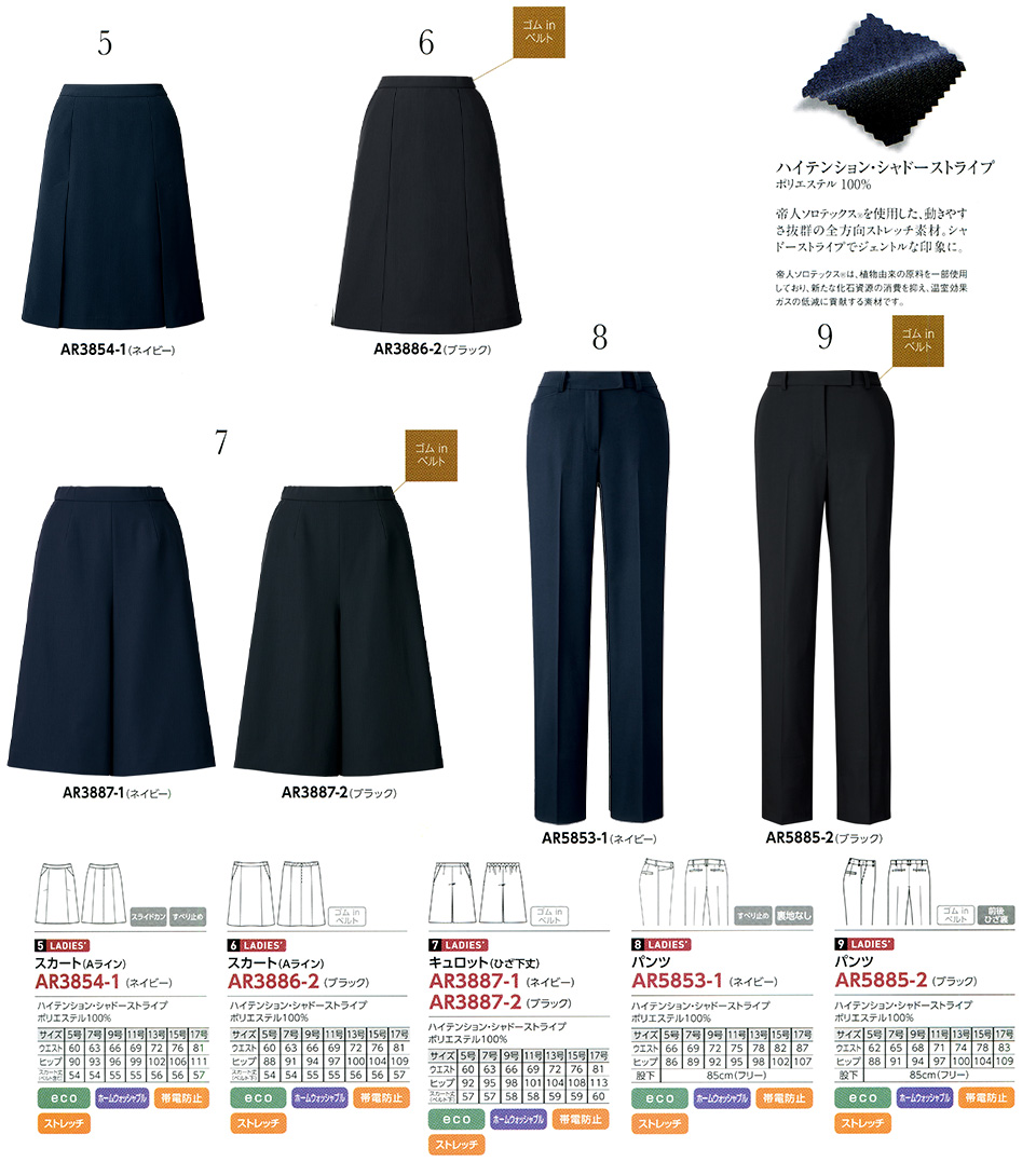 �ߗ��S�ݑ�΁@�`�N�}(�A���t�@�s�A���ƕ�) �t�F���[�Y�uFELLOWS�v �n�C�e���V�����E�X�g���b�`/TE3854-1.TE3886-2.TEAR3887-1.AR3887-2.AR5853-1.AR5885-2