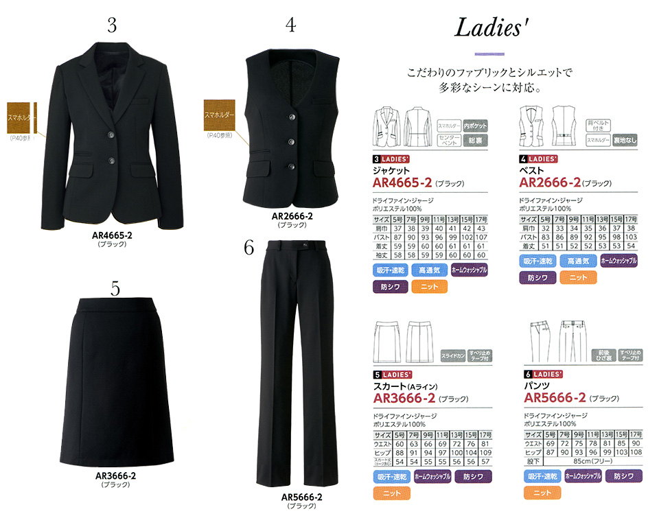 �ߗ��S�ݑ�΁@�`�N�}(�A���t�@�s�A���ƕ�) �t�F���[�Y�uFELLOWS�v �h���C�t�@�C���E�W���[�W/AR4665-2.AR2666-2.AR3666-2.AR5666-2