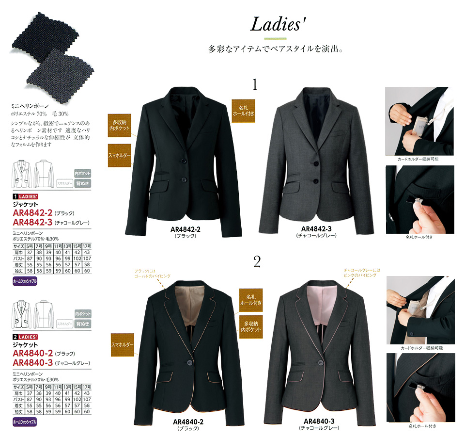 �ߗ��S�ݑ�΁@�`�N�}(�A���t�@�s�A���ƕ�) �t�F���[�Y�uFELLOWS�v �w�����{�[���~�E�C���h�E�y��/AR4842-2.AR4842-3.AR4840-2.AR4840-3