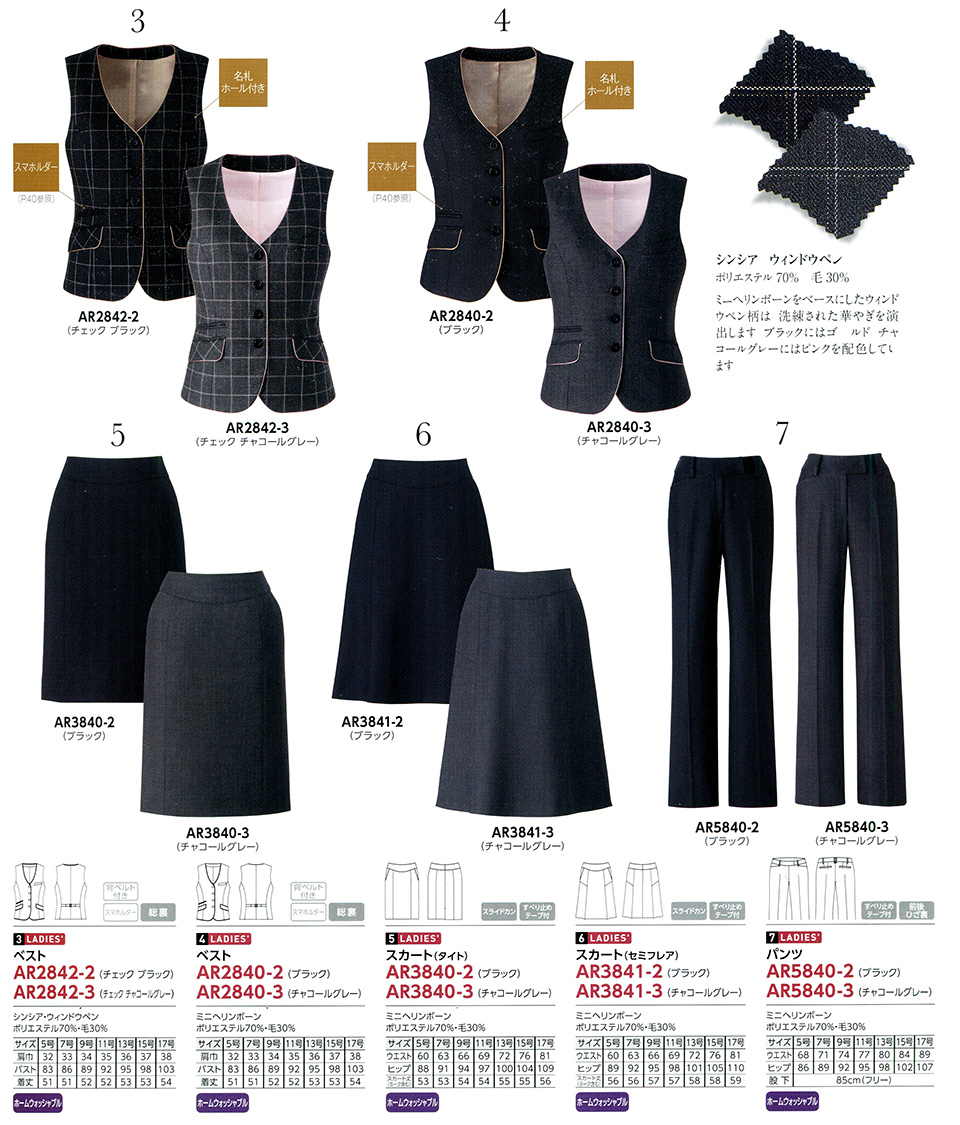 �ߗ��S�ݑ�΁@�`�N�}(�A���t�@�s�A���ƕ�) �t�F���[�Y�uFELLOWS�v �w�����{�[���~�E�C���h�E�y��/AR2842-2.AR2842-3.AR2840-2.AR2840-3.AR3840-2.AR3840-3.AR3841-2.AR3841-3.AR5840-2.AR5840-340-3