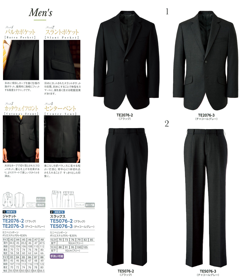 �ߗ��S�ݑ�΁@�`�N�}(�A���t�@�s�A���ƕ�) �t�F���[�Y�uFELLOWS�v �w�����{�[���~�E�C���h�E�y��/TE2076-2.TE2076-3.TE5076-2.TE5076-3