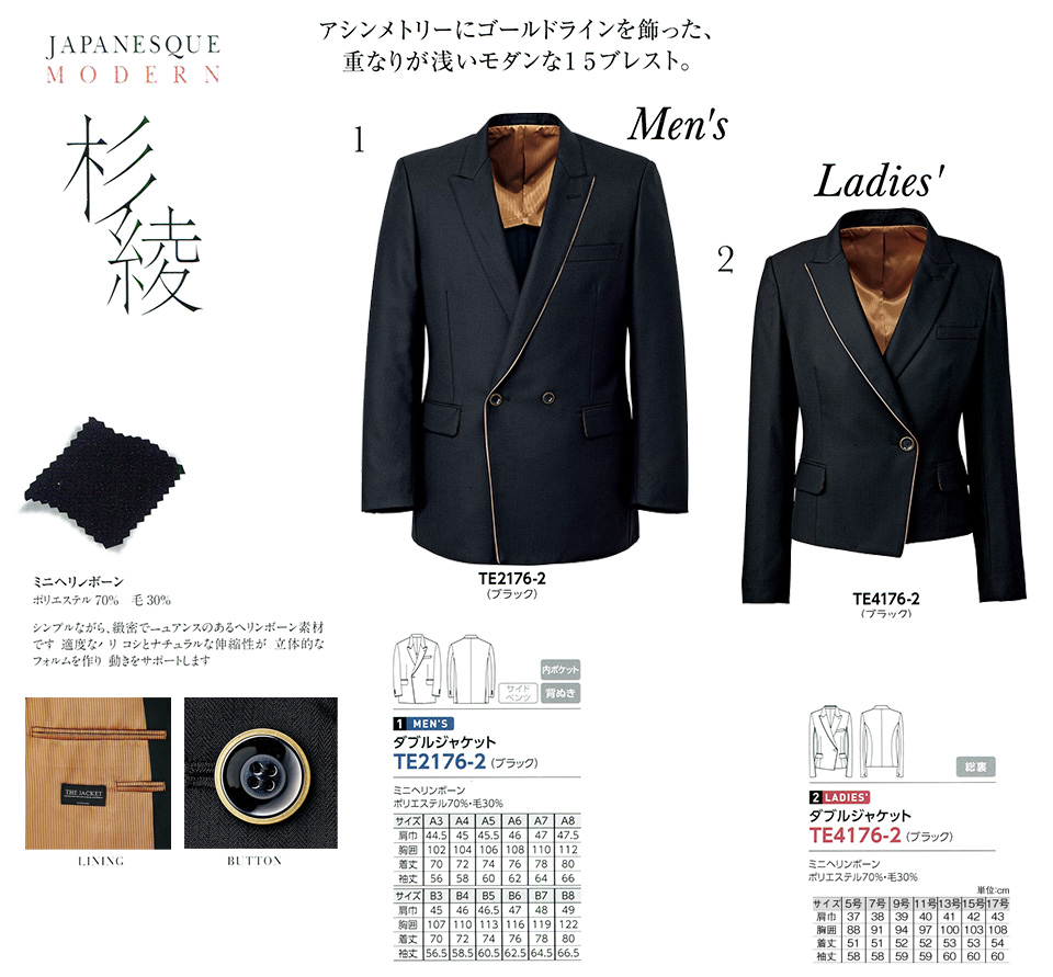 �ߗ��S�ݑ�΁@�`�N�}(�A���t�@�s�A���ƕ�) �t�F���[�Y�uFELLOWS�v �W���p�l�X�N�E���_���u�����v/TE2176-2.TE4176-2