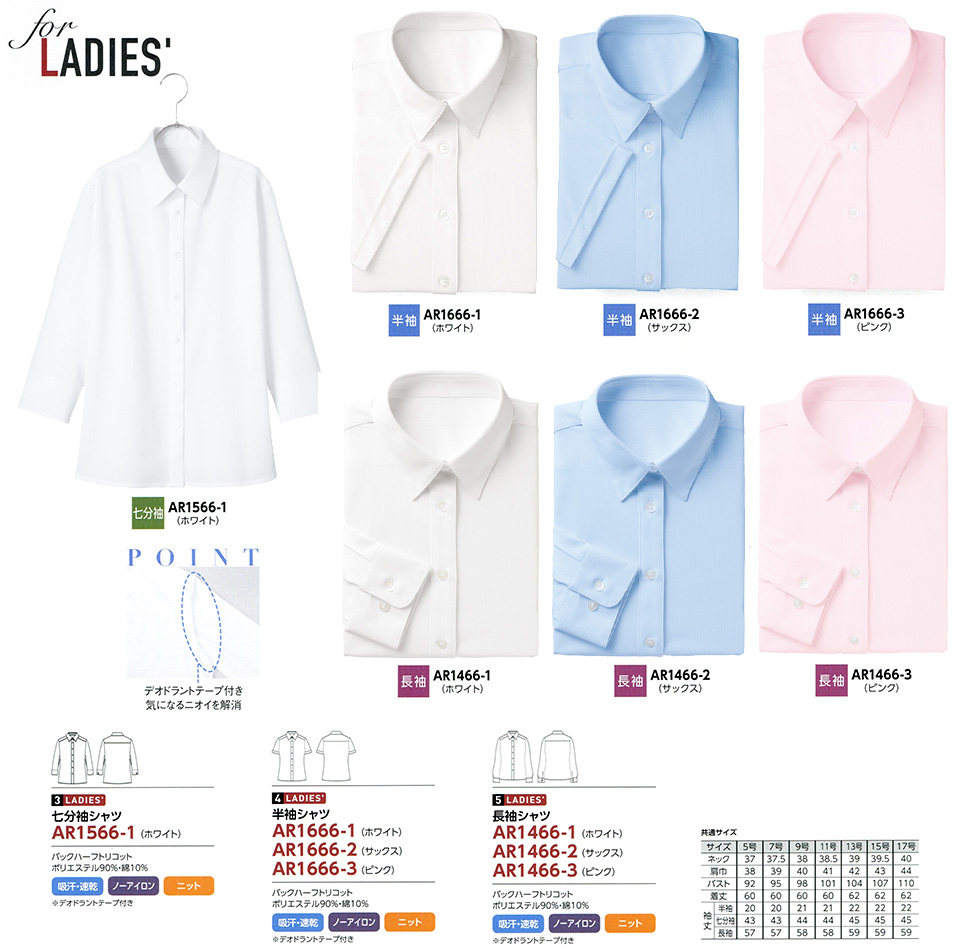 �ߗ��S�ݑ�΁@�`�N�}(�A���t�@�s�A���ƕ�)�@�V���c�R���N�V����/AR1566-1.AR1666-1.AR1666-2.AR1666-3.AR1466-1.AR1466-2.AR1466-3