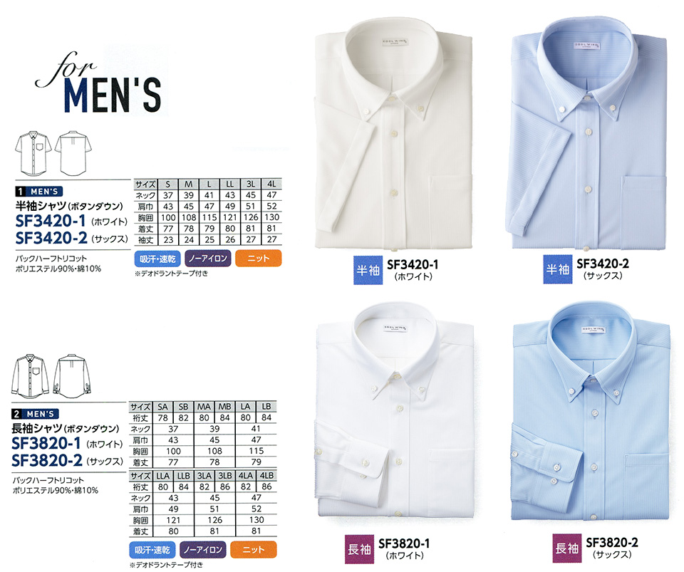 �ߗ��S�ݑ�΁@�`�N�}(�A���t�@�s�A���ƕ�)�@�V���c�R���N�V����/SF3420-1.SF3420-2.SF3820-1.SF3820-2