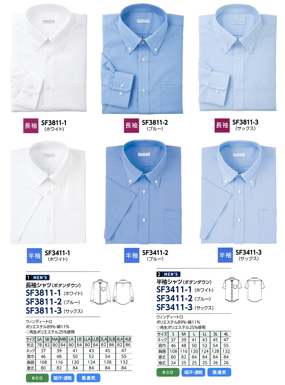 �ߗ��S�ݑ�΁@�`�N�}(�A���t�@�s�A���ƕ�)�@�V���c�R���N�V����/SF3811-1.SF3811-2.SF3811-3.SF3411-1.SF3411-2.SF3411-3