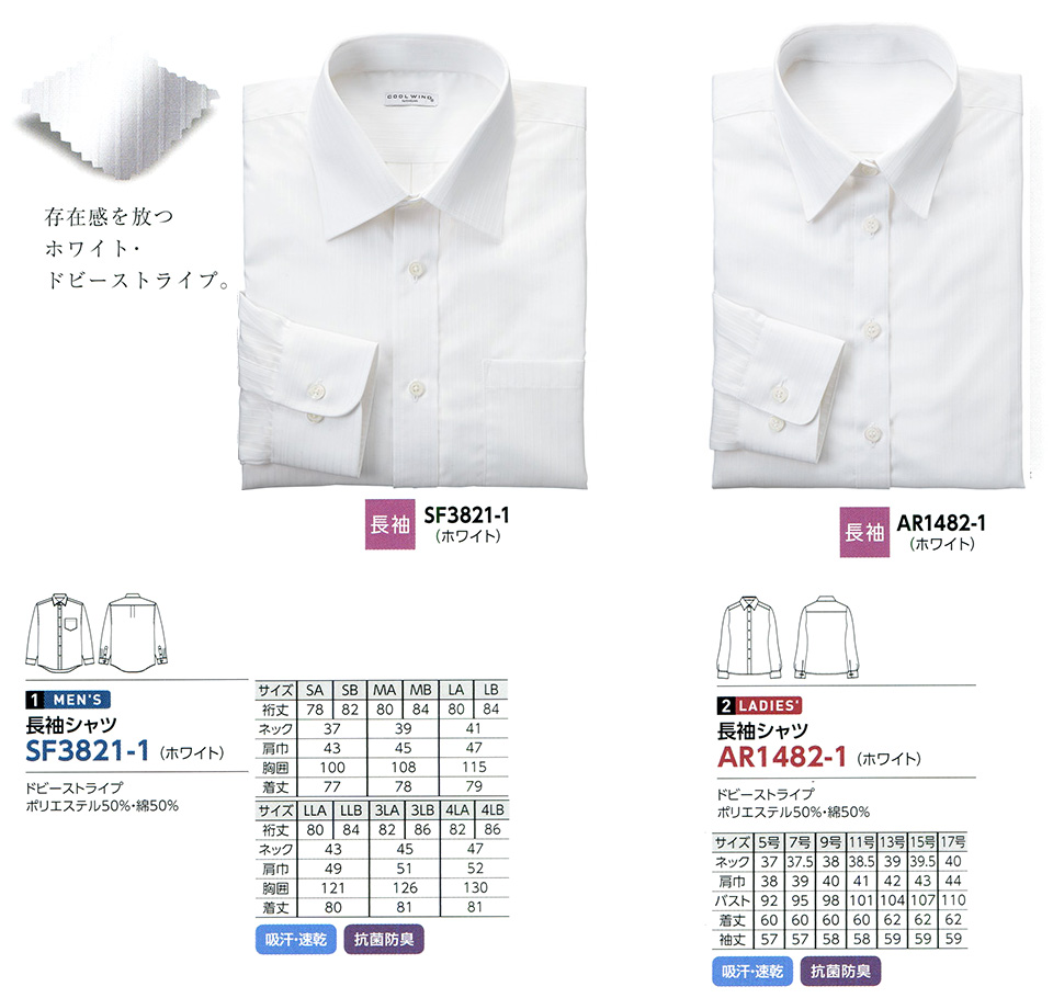 �ߗ��S�ݑ�΁@�`�N�}(�A���t�@�s�A���ƕ�)�@�V���c�R���N�V����/SF3821-1.AR1482-1