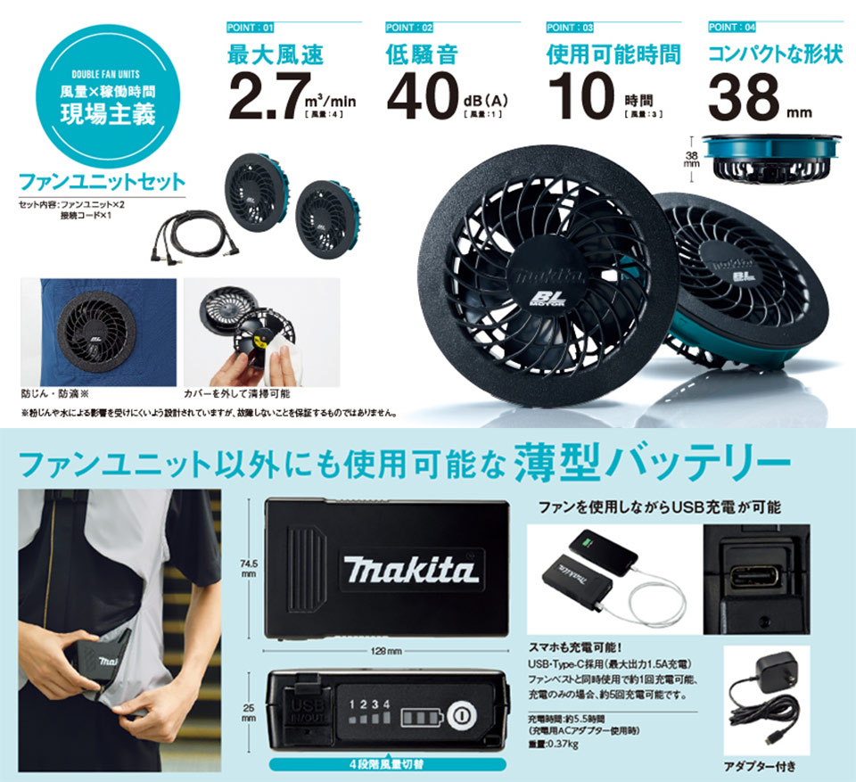 �ߗ��S�ݑ�΁@�`�N�}(�A���t�@�s�A���ƕ�) �t�F���[�Y�uFELLOWS�v �X�}�[�g�t�@���E�F�A�@�A�N�Z�T���[�e��