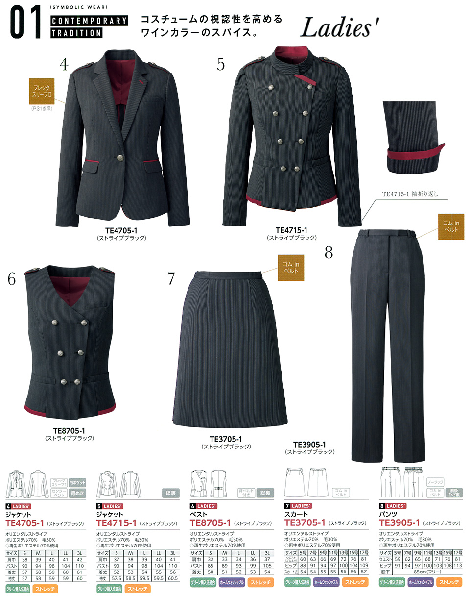 �ߗ��S�ݑ�΁@�`�N�}(�A���t�@�s�A���ƕ�) �t�F���[�Y�uFELLOWS�v �I���G���^���E�X�g���C�v/TE4705-1.TE4715-1.TE8705-1.TE3705-1.TE3905-1