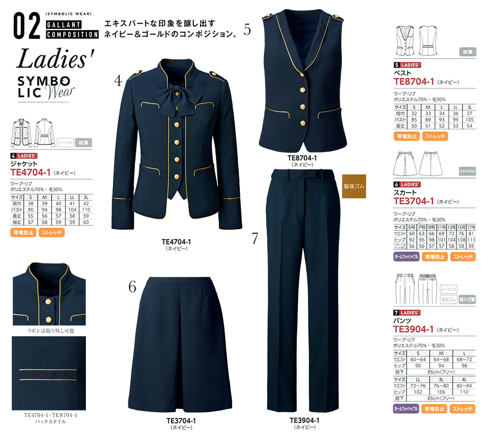 衣料百貨大槻 チクマ(アルファピア事業部) フェローズ「FELLOWS」 クール・シャンブレー/TE4704-1.TE8704-1.TE3704-1.TE3904-1 衣料百貨大槻 チクマ(アルファピア事業部) フェローズ「FELLOWS」 クール・シャンブレー/TE4704-1.TE8704-1.TE3704-1.TE3904-1