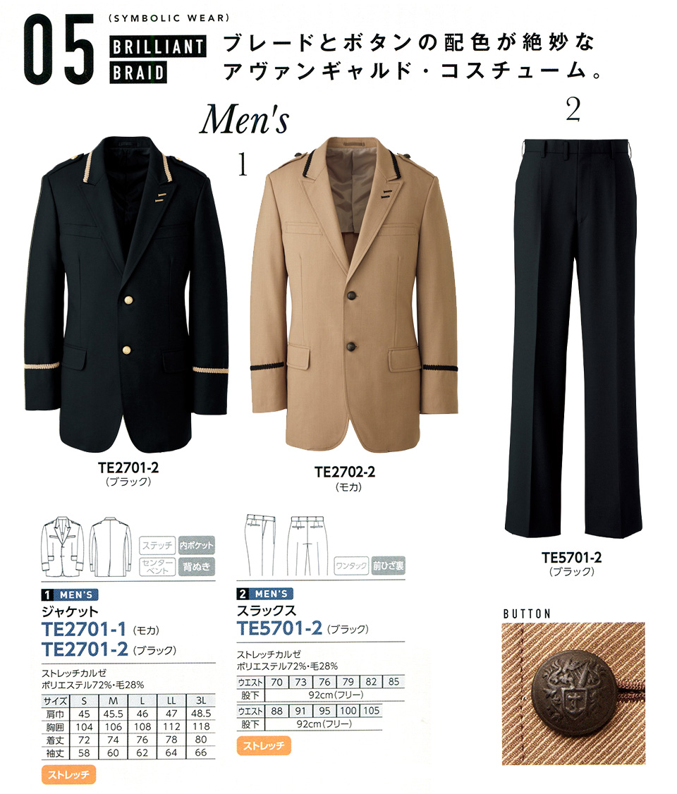 �ߗ��S�ݑ�΁@�`�N�}(�A���t�@�s�A���ƕ�) �t�F���[�Y�uFELLOWS�v �u�����A���g�E�u���[�h/TE2701-1.TE2701-2.TE5701-2