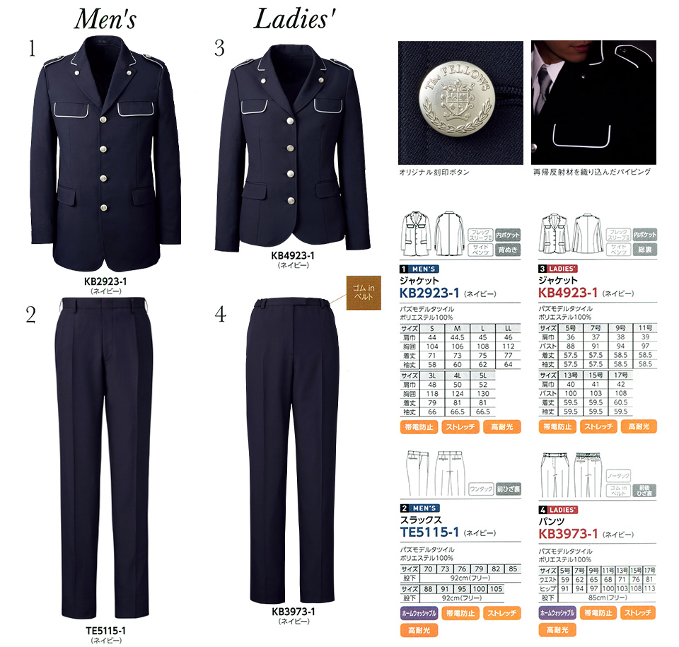 �ߗ��S�ݑ�΁@�`�N�}(�A���t�@�s�A���ƕ�) �t�F���[�Y�uFELLOWS�v �p�Y���~�f���^WV/KB2923-1.TE5115-1.KB4923-1.KB3973-1