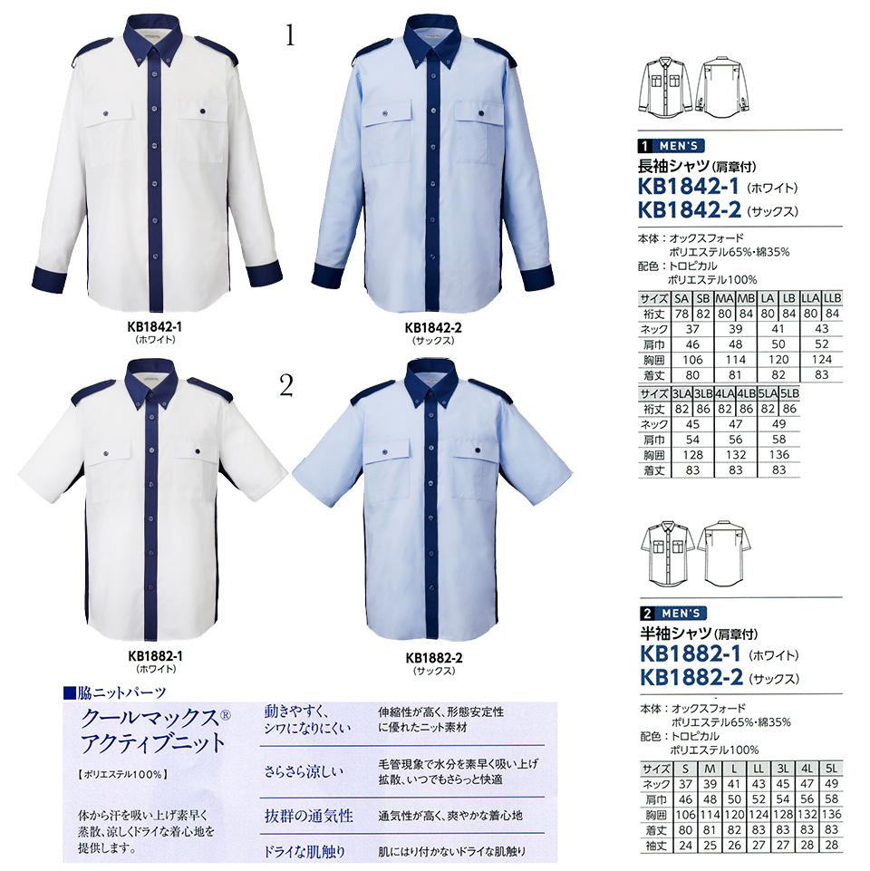 �ߗ��S�ݑ�΁@�`�N�}(�A���t�@�s�A���ƕ�)�@�A�N�e�B�u�E�V���c(�Z�L�����e�B)/KB1842-1.KB1842-2.KB1882-1.KB1882-2