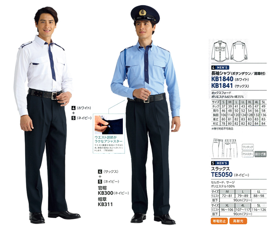 �ߗ��S�ݑ�΁@�`�N�}(�A���t�@�s�A���ƕ�)�@�A�N�e�B�u�E�V���c(�Z�L�����e�B)/KB1840.KB1841.TE5050