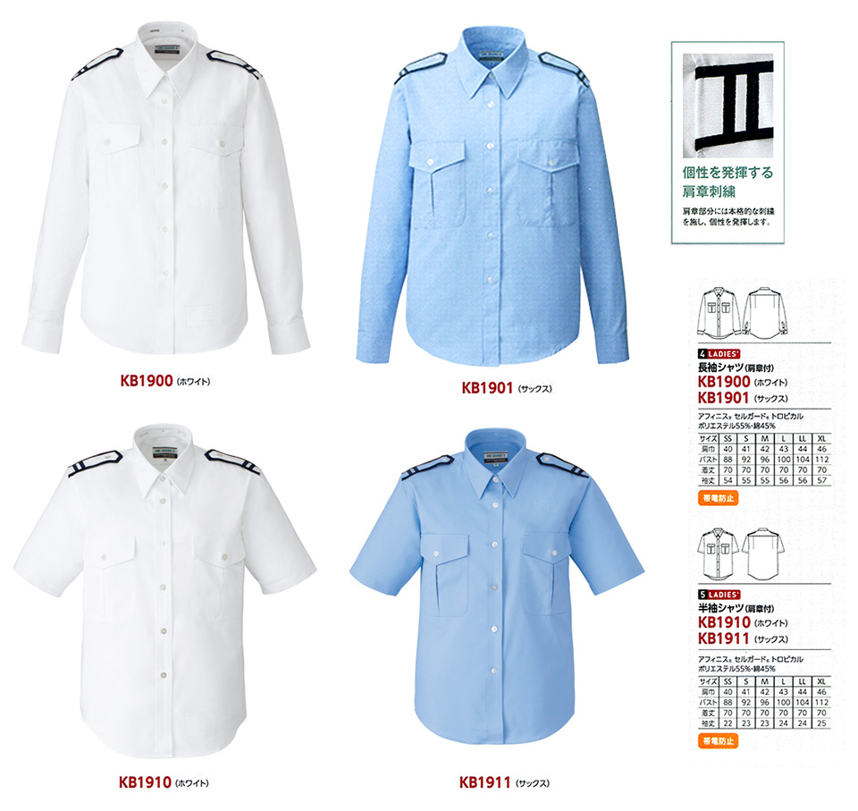 �ߗ��S�ݑ�΁@�`�N�}(�A���t�@�s�A���ƕ�)�@�A�N�e�B�u�E�V���c(�Z�L�����e�B)/KB1900.KB1901.KB1910.KB1911