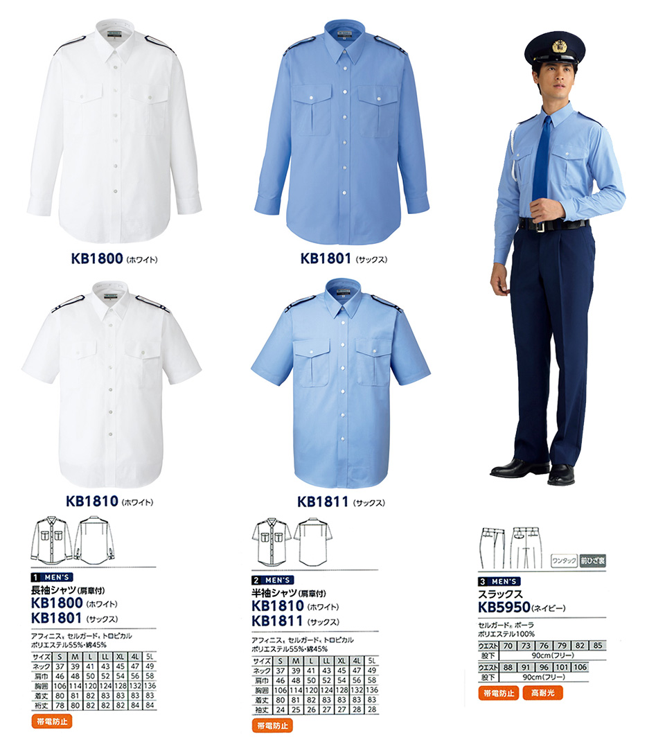 �ߗ��S�ݑ�΁@�`�N�}(�A���t�@�s�A���ƕ�)�@�A�N�e�B�u�E�V���c(�Z�L�����e�B)/KB1800.KB1801.KB1810.KB1811.KB5950