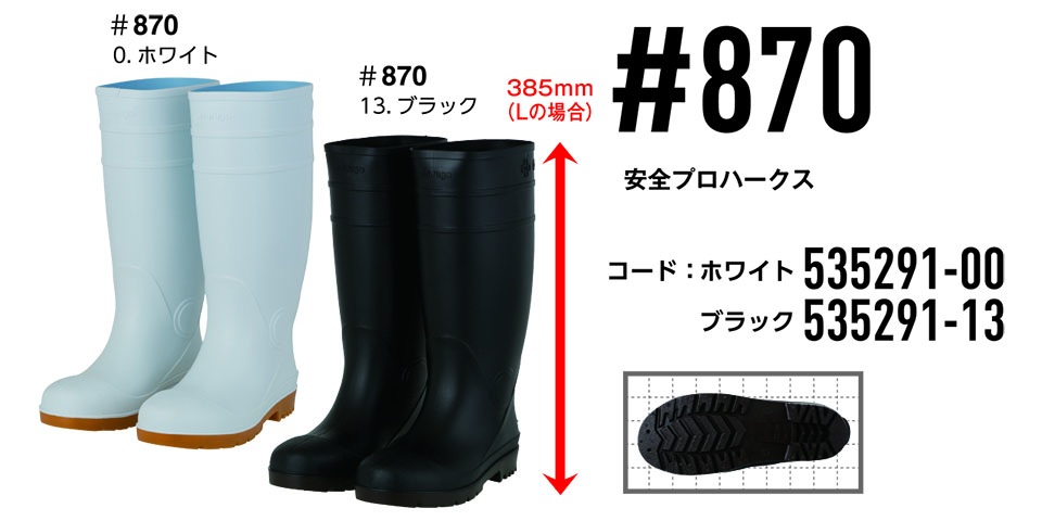 �R�[�R�X �yCO-COS�z�@�I�[���V�[�Y���p��ƕ� (�q���p�i�E����) #870/���S�v���n�[�N�X