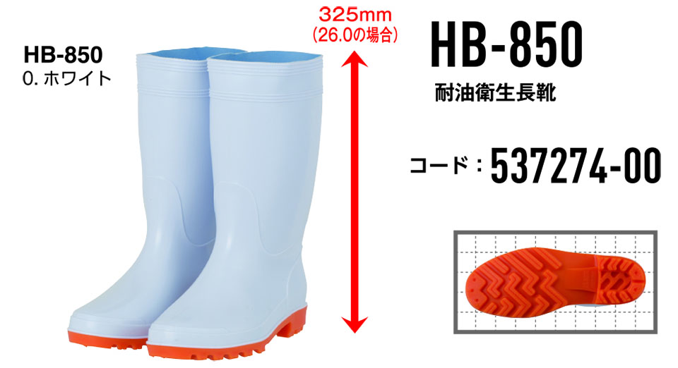 �R�[�R�X �yCO-COS�z�@�I�[���V�[�Y���p��ƕ� (�q���p�i�E����) HB-850/�ϖ��q�����C