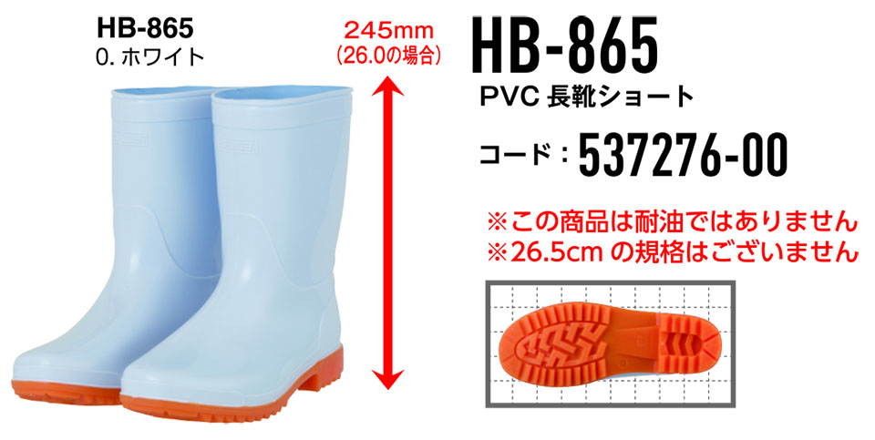 �R�[�R�X �yCO-COS�z�@�I�[���V�[�Y���p��ƕ� (�q���p�i�E����) HB-865/PVC���C�V���[�g