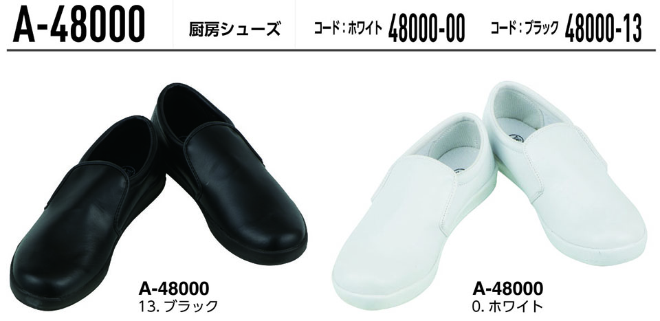 �R�[�R�X �yCO-COS�z�@�I�[���V�[�Y���p��ƕ� (�q���p�i�E����) A-48000/�~�[�V���[�Y