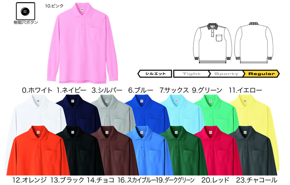 �R�[�R�X �yCO-COS�z�@�I�[���V�[�Y���p��ƕ� ���[�N�E�F�A (KNIT SERIES) A-138/�����L�@�����|���V���c