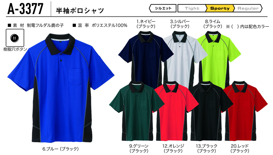 �R�[�R�X �yCO-COS�z�@�I�[���V�[�Y���p��ƕ� ���[�N�E�F�A (KNIT SERIES) A-3377/�����|���V���c