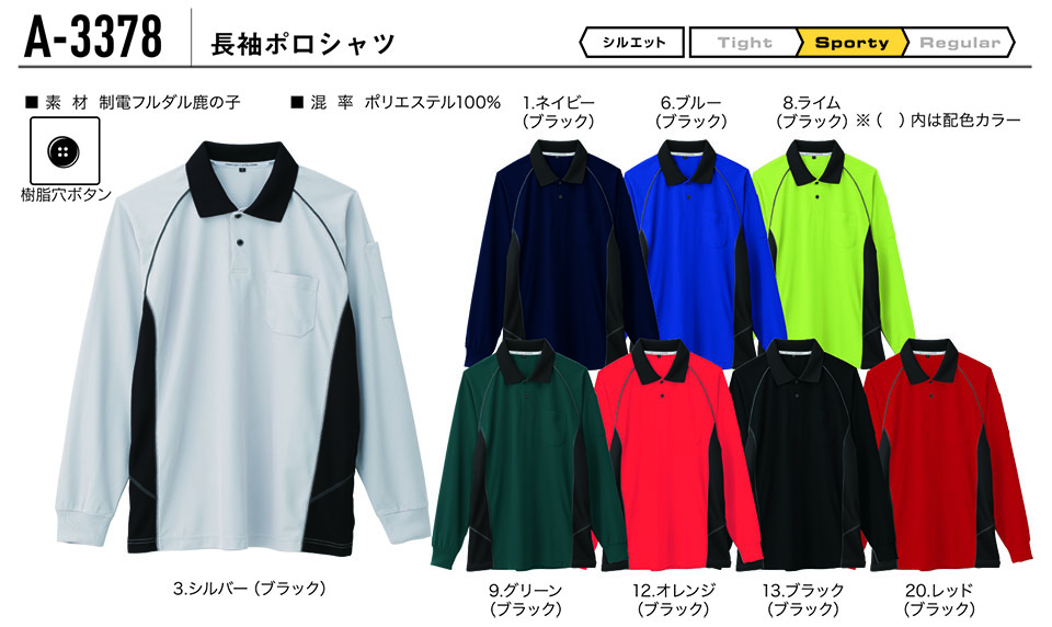 �R�[�R�X �yCO-COS�z�@�I�[���V�[�Y���p��ƕ� ���[�N�E�F�A (KNIT SERIES) A-3378/�����|���V���c