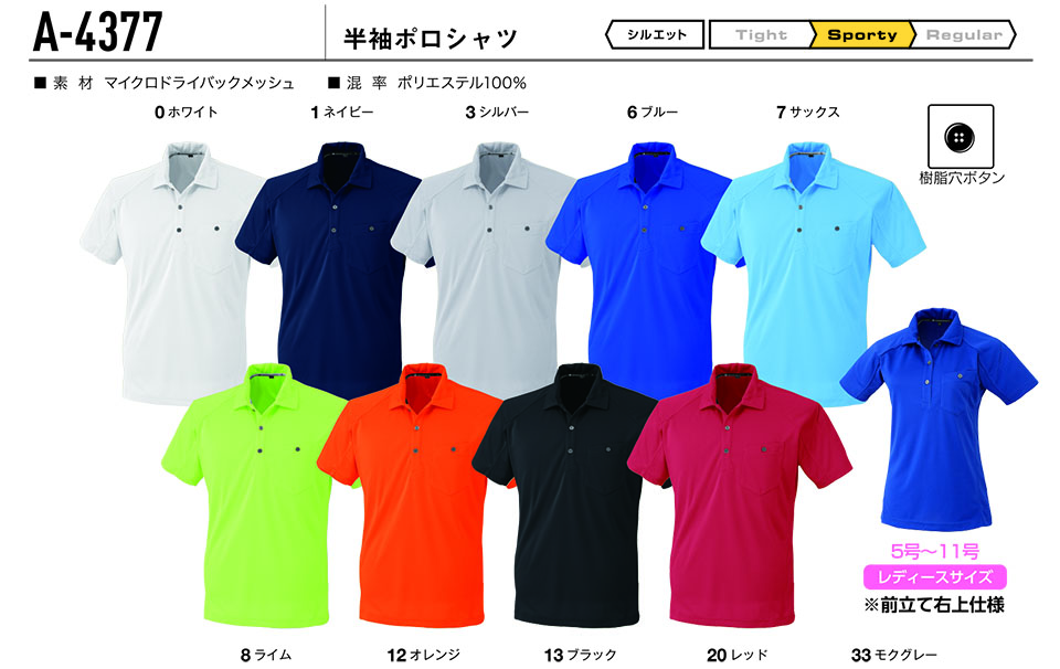 �R�[�R�X �yCO-COS�z�@�I�[���V�[�Y���p��ƕ� ���[�N�E�F�A (KNIT SERIES) A-4377/�����|���V���c