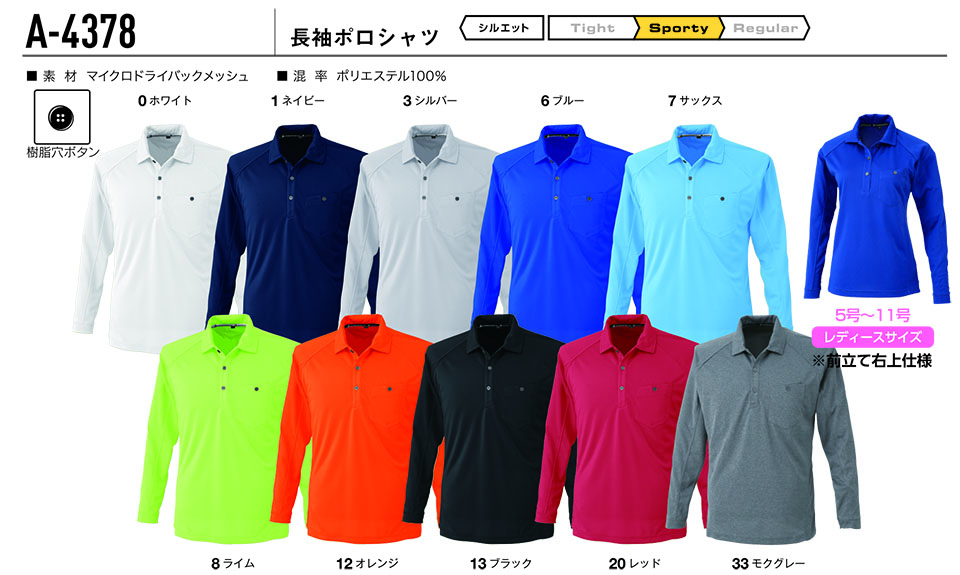 �R�[�R�X �yCO-COS�z�@�I�[���V�[�Y���p��ƕ� ���[�N�E�F�A (KNIT SERIES) A-4378/�����|���V���c