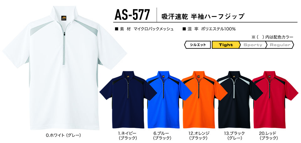 �R�[�R�X �yCO-COS�z�@�I�[���V�[�Y���p��ƕ� ���[�N�E�F�A (KNIT SERIES) AS-577/�z�������@�����n�[�t�W�b�v