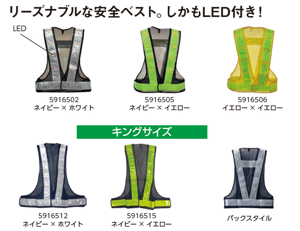 �R�[�R�X �yCO-COS�z�@�I�[���V�[�Y���p��ƕ� ���[�N�E�F�A (SAFETY MODEL) 5916502.5916505.5916506.5916512.5916515/LED���S�x�X�g