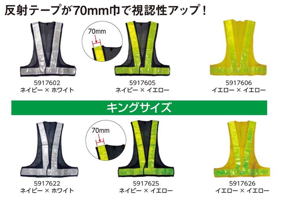 �R�[�R�X �yCO-COS�z�@�I�[���V�[�Y���p��ƕ� ���[�N�E�F�A (SAFETY MODEL) 5917602.5917605.5917606.5917622.5917625.5917626/���S�x�X�g70mm