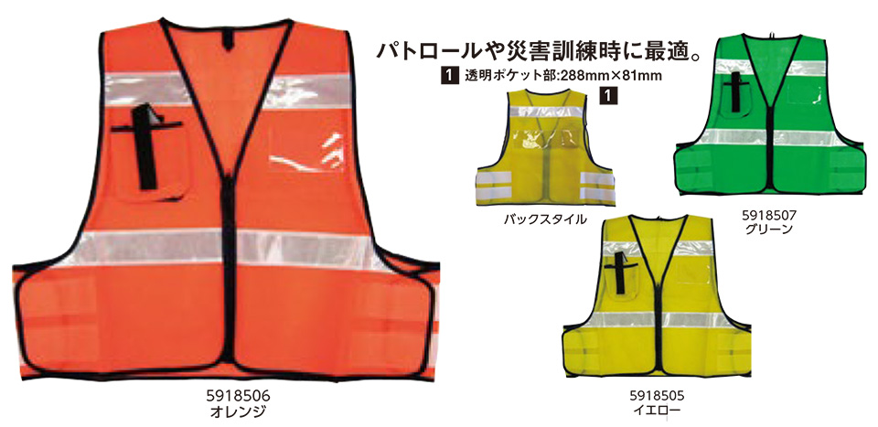 �R�[�R�X �yCO-COS�z�@�I�[���V�[�Y���p��ƕ� ���[�N�E�F�A (SAFETY MODEL) 5918507.5918505.5918506/�h�ƃp�g���[���x�X�g