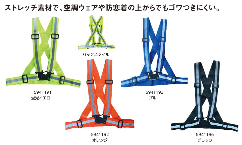 �R�[�R�X �yCO-COS�z�@�I�[���V�[�Y���p��ƕ� ���[�N�E�F�A (SAFETY MODEL) 5941191.5941192.5941193.5941196/�L�k�^�X�L�^�x�X�g