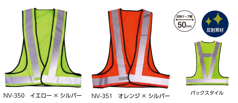 �R�[�R�X �yCO-COS�z�@�I�[���V�[�Y���p��ƕ� ���[�N�E�F�A (SAFETY MODEL) NV-350.NV-351/�y�ʈ��S�x�X�g