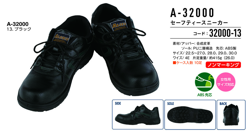 �R�[�R�X �yCO-COS�z�@�I�[���V�[�Y���p��ƌC (WORK GEAR) A-32000/�Z�[�t�e�B�[�X�j�[�J�[