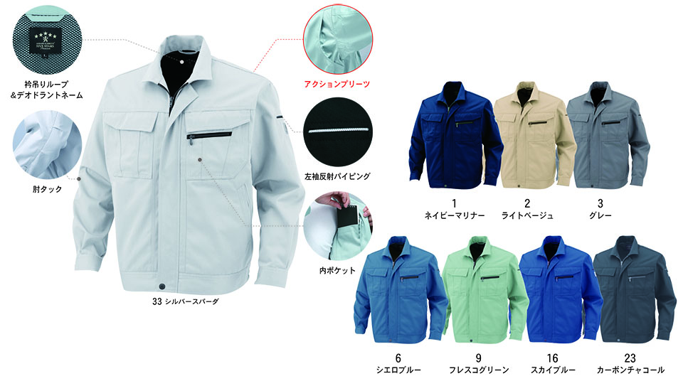 �R�[�R�X �yCO-COS�z�@�H�E�~�p��ƕ� ���[�N�E�F�A (MAIN MODEL) A-1150/�G�R5IVE�X�^�[�u���]��