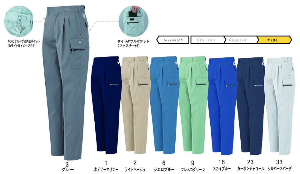 �R�[�R�X �yCO-COS�z�@�H�E�~�p��ƕ� ���[�N�E�F�A (MAIN MODEL) A-1155/�G�R5IVE�X�^�[�c�[�^�b�N�t�B�b�V���O