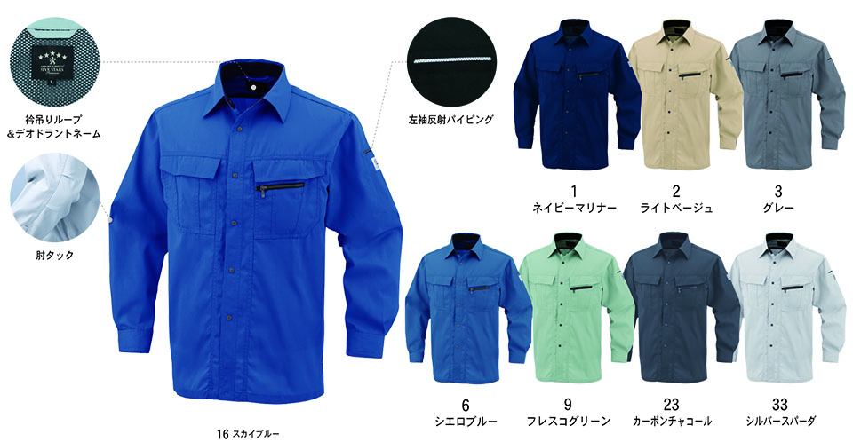 �R�[�R�X �yCO-COS�z�@�H�E�~�p��ƕ� ���[�N�E�F�A (MAIN MODEL) A-4458/�G�R5IVE�X�^�[�����V���c