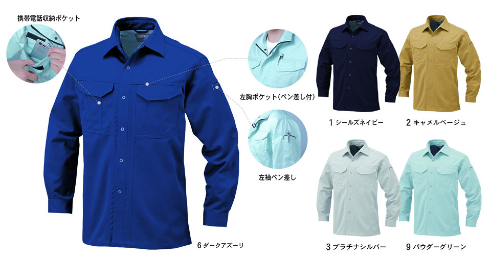 �R�[�R�X �yCO-COS�z�@�H�E�~�p��ƕ� ���[�N�E�F�A (MAIN MODEL) A-1748/�R�ۖh�L�E�h�k�����V���c