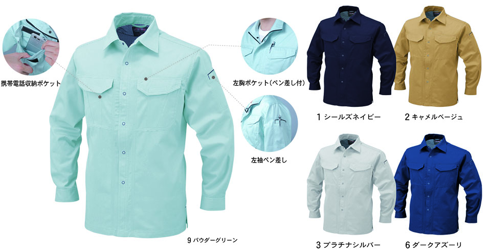 �R�[�R�X �yCO-COS�z�@�H�E�~�p��ƕ� ���[�N�E�F�A (MAIN MODEL) A-748/�R�ۖh�L�E�h�k�����V���c