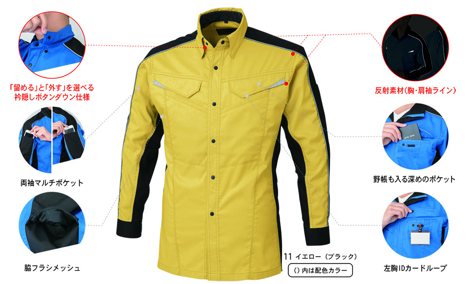 �R�[�R�X �yCO-COS�z�@�H�E�~�p��ƕ� ���[�N�E�F�A (MAIN MODEL) A-2078/���L�E�X�g���b�`�@�����V���c