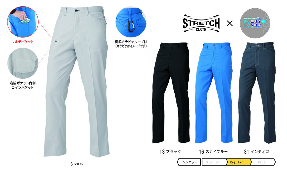 �R�[�R�X �yCO-COS�z�@�H�E�~�p��ƕ� ���[�N�E�F�A (MAIN MODEL) A-2173/���L�E�X�g���b�`�@�m�[�^�b�N�X���b�N�X