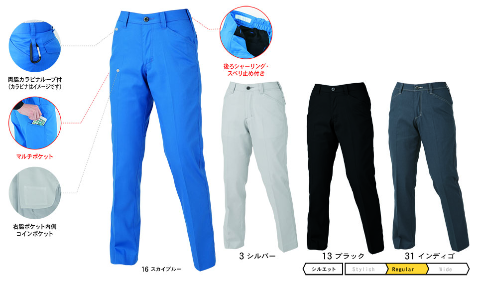 �R�[�R�X �yCO-COS�z�@�H�E�~�p��ƕ� ���[�N�E�F�A (MAIN MODEL) A-2174/���L�E�X�g���b�`�@���f�B�[�X�X���b�N�X