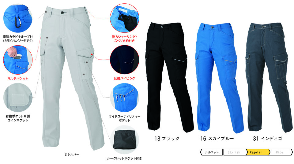 �R�[�R�X �yCO-COS�z�@�H�E�~�p��ƕ� ���[�N�E�F�A (MAIN MODEL) A-2176/���L�E�X�g���b�`�@���f�B�[�X�J�[�S�p���c