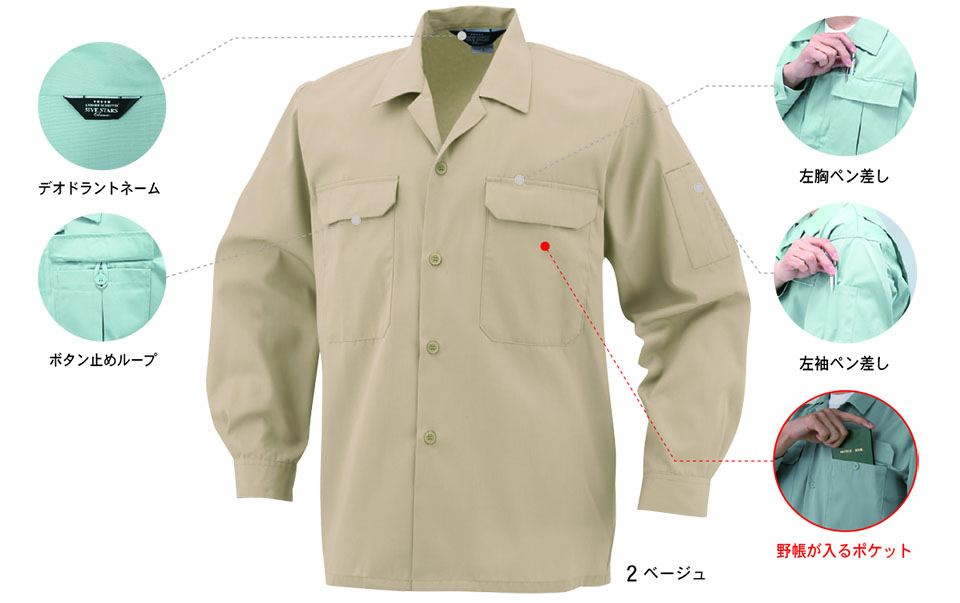 �R�[�R�X �yCO-COS�z�@�H�E�~�p��ƕ� ���[�N�E�F�A (MAIN MODEL) A-6658/�G�R5IVE�X�^�[�J�ݒ����V���c