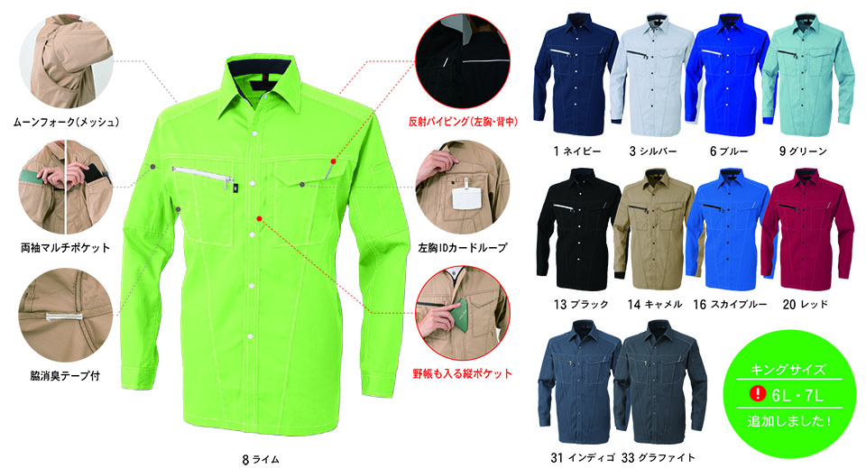 �R�[�R�X �yCO-COS�z�@�H�E�~�p��ƕ� ���[�N�E�F�A (MAIN MODEL) A-4078/�����V���c