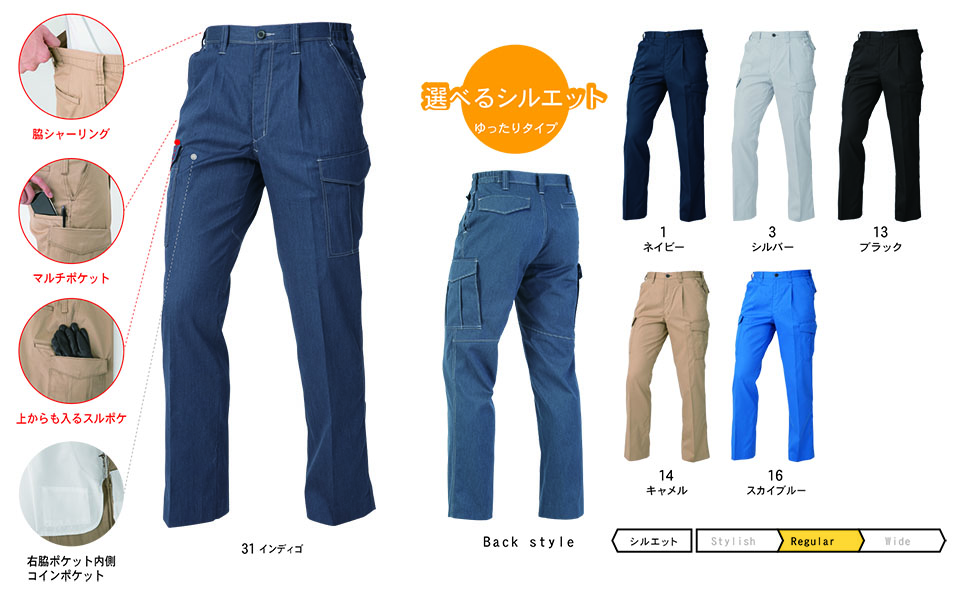 �R�[�R�X �yCO-COS�z�@�H�E�~�p��ƕ� ���[�N�E�F�A (MAIN MODEL) A-4176/�����^�b�N�J�[�S�p���c