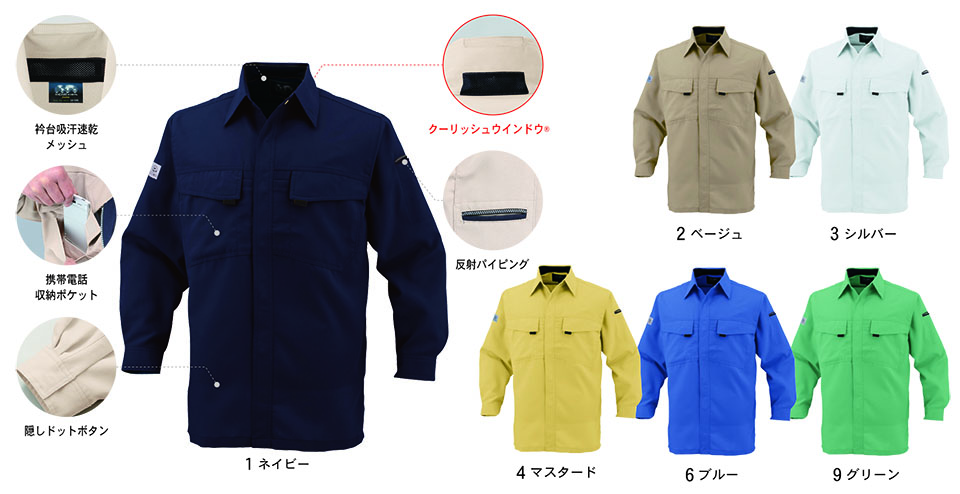 �R�[�R�X �yCO-COS�z�@�H�E�~�p��ƕ� ���[�N�E�F�A (MAIN MODEL) A-3368/�G�R�E���i���d�����V���c